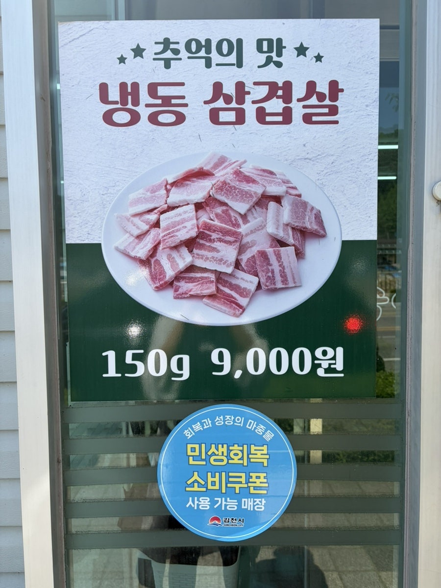 숙이네보리 사진 2