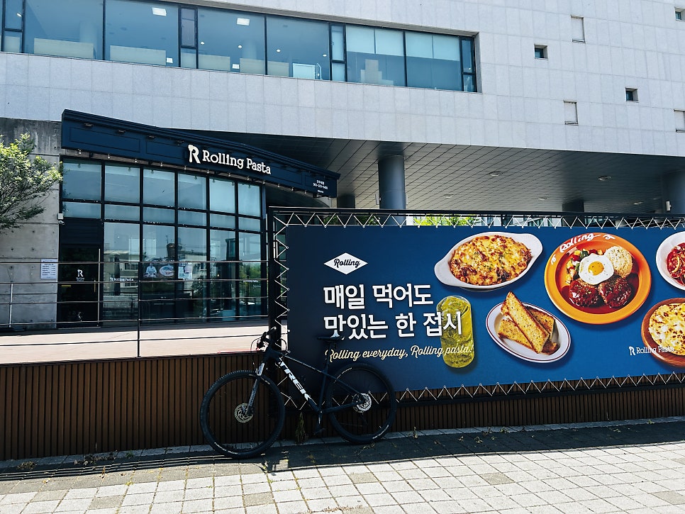 롤링파스타 전주대점 사진 3