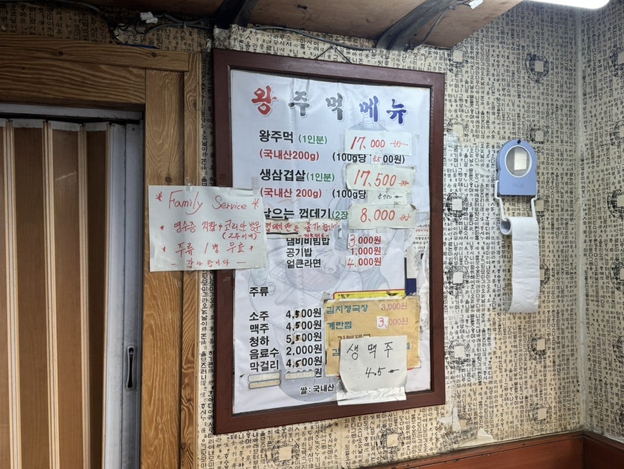왕주먹 사진 6