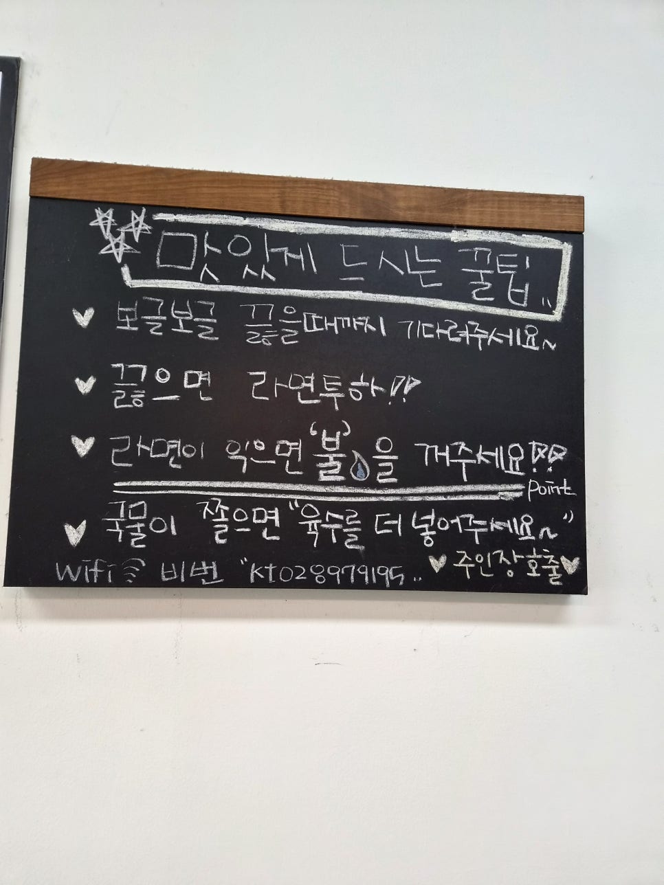 어흥부대찌개 사진 4