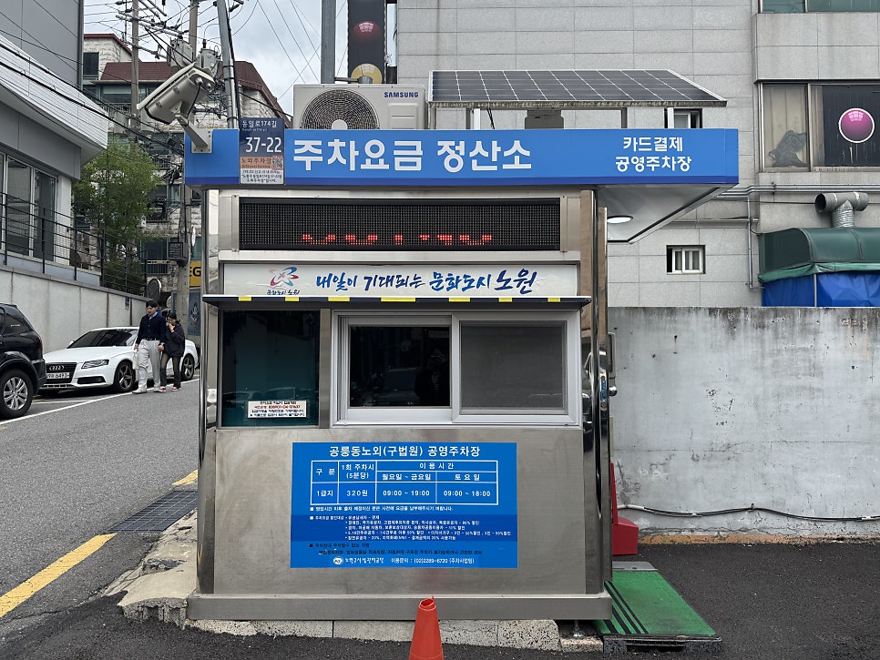 먹골골목냉면 사진 2