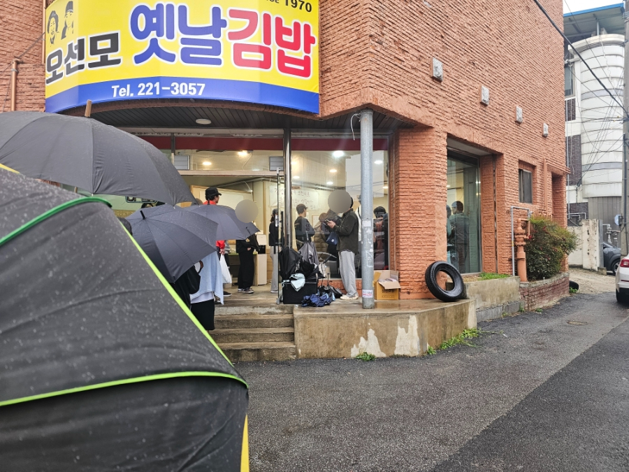 익산닭집 사진 1