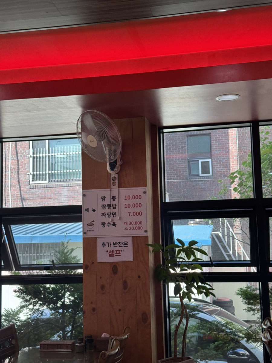 짬뽕전문점 춘천점 사진 7