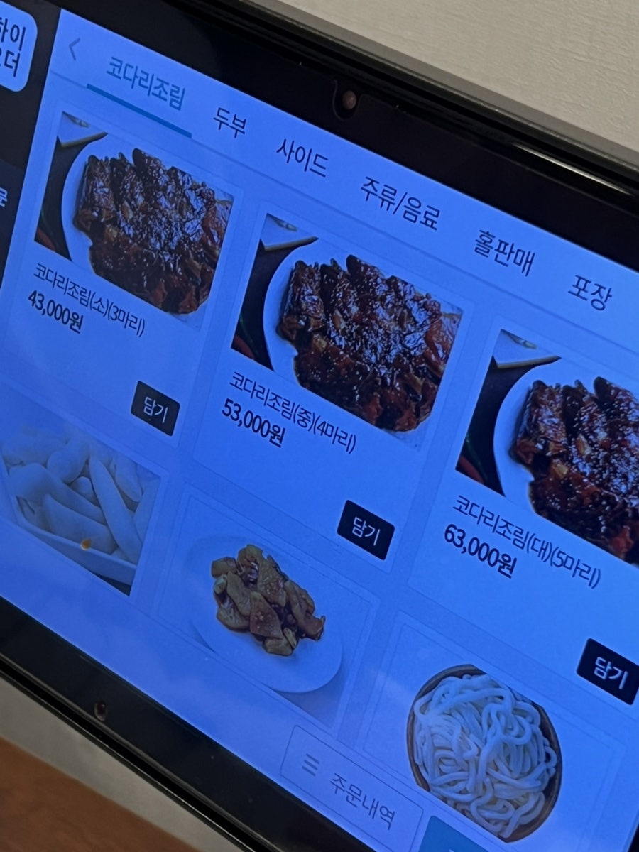 두코 신봉점 사진 5