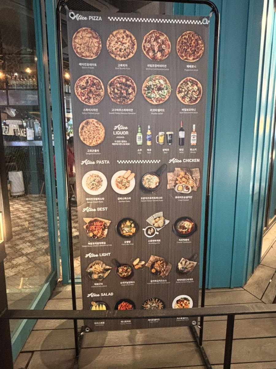 앨리스피맥 사진 6