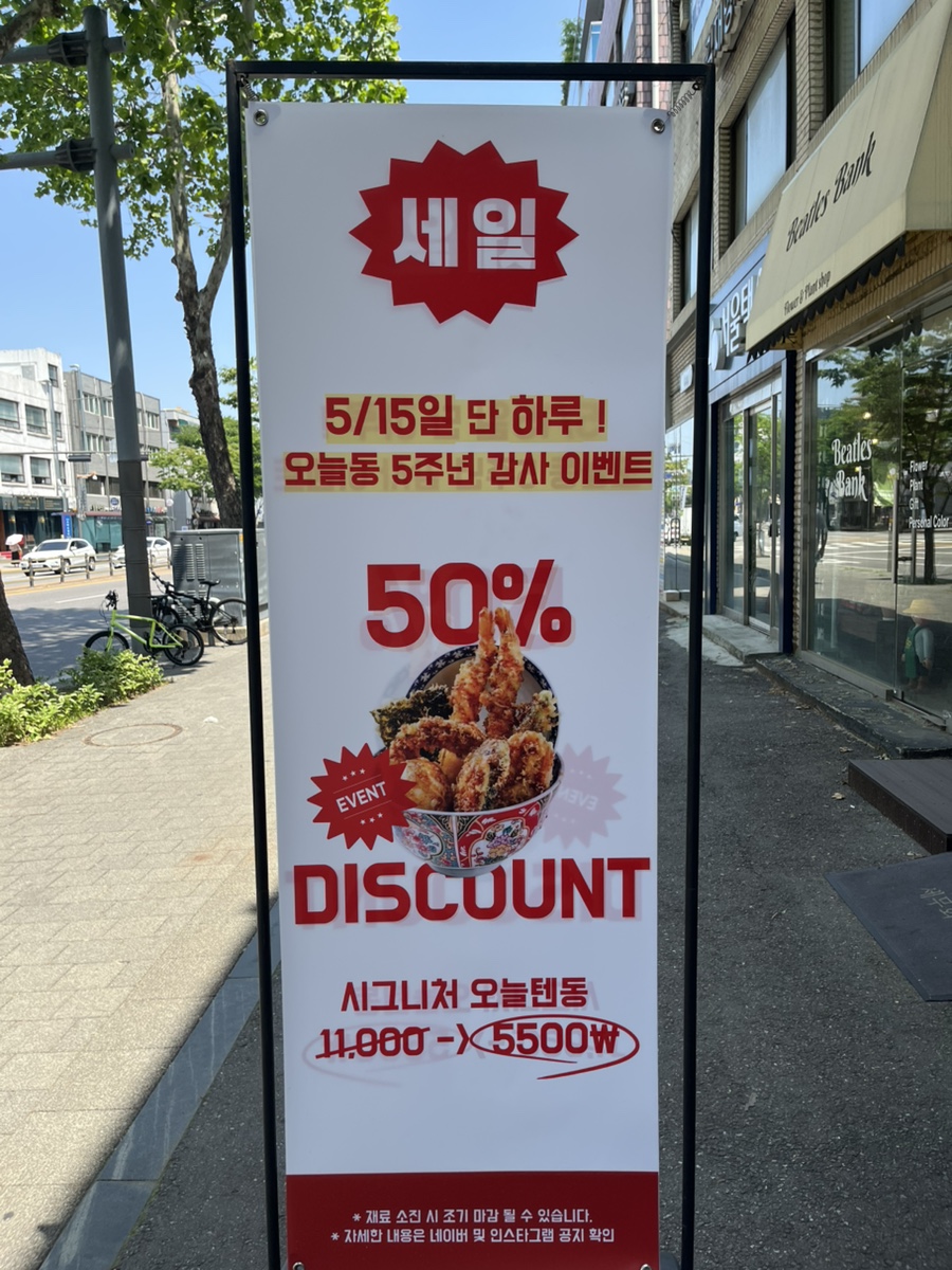 오늘동 성수 사진 4