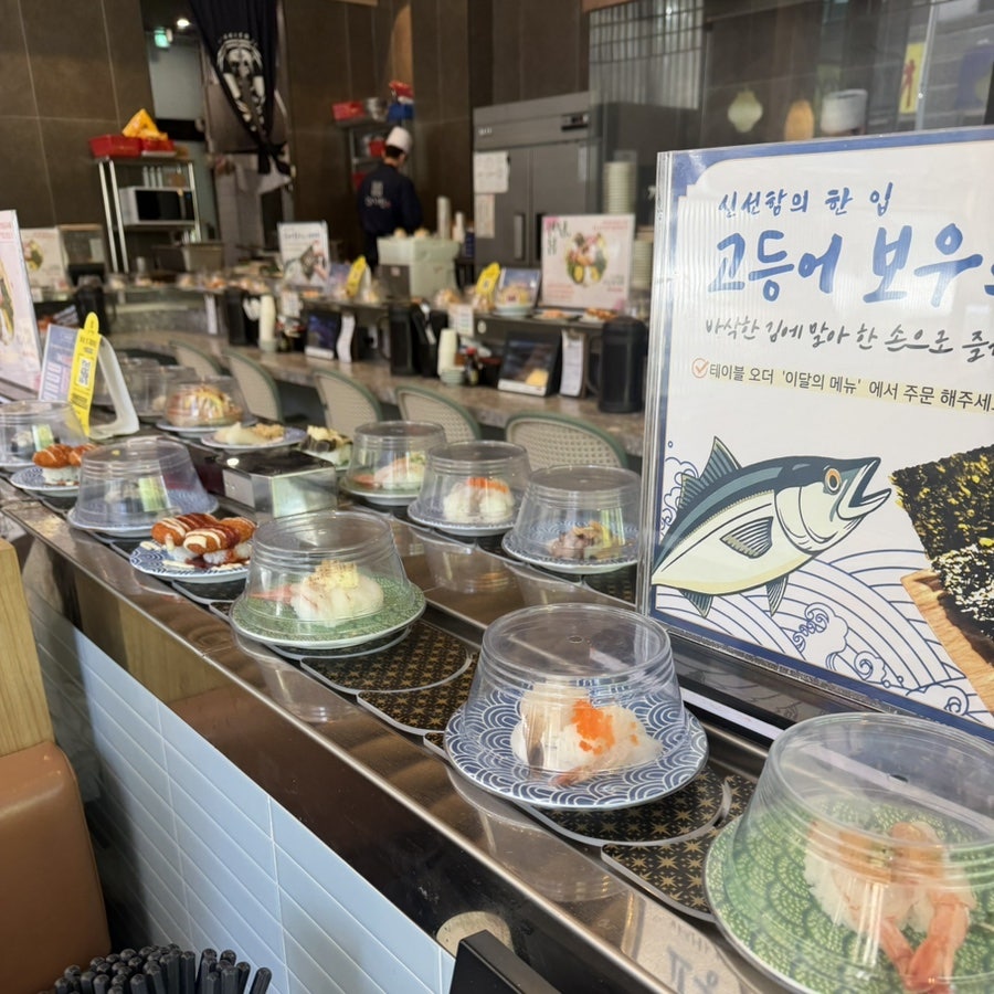 스시민 사진 4