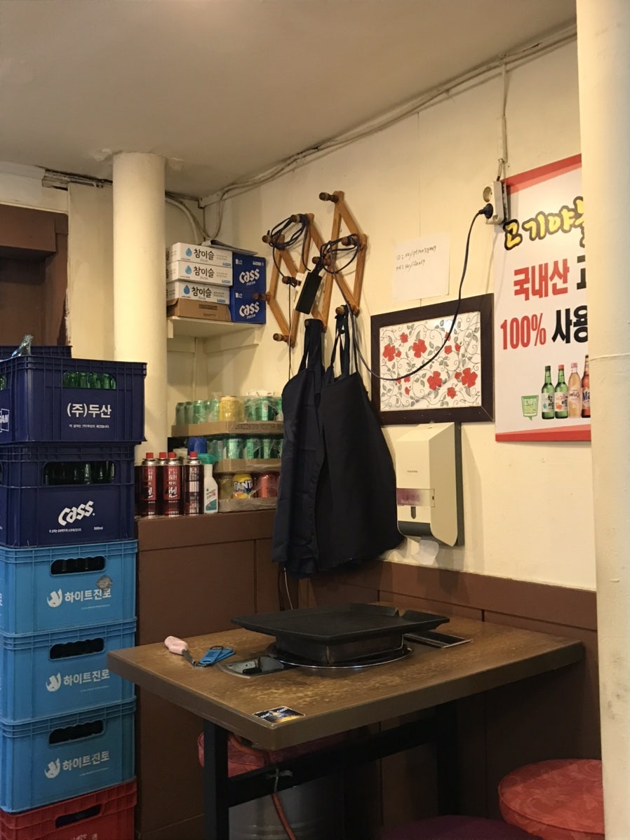 고기야놀자 사진 2