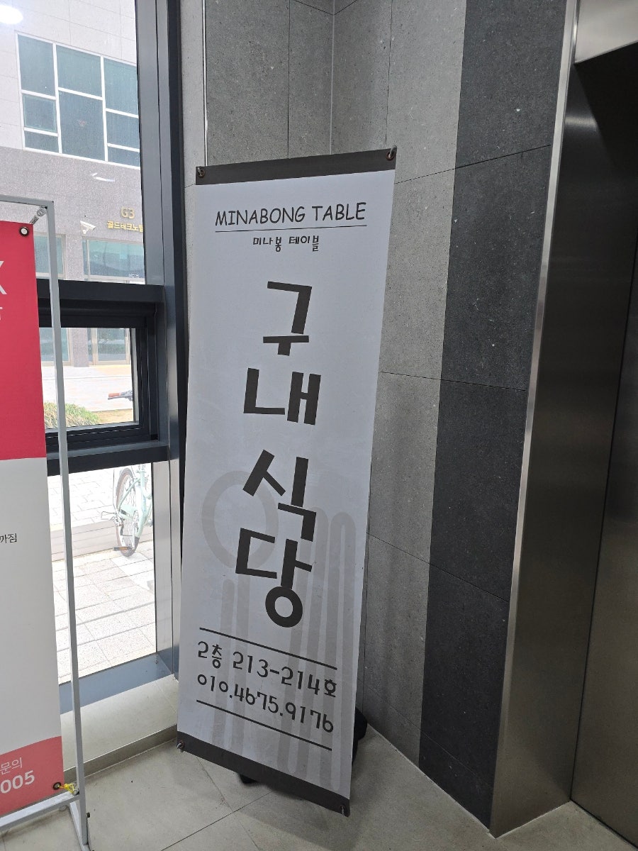 미나봉테이블 사진 1