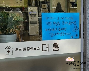 더홈 사진 2
