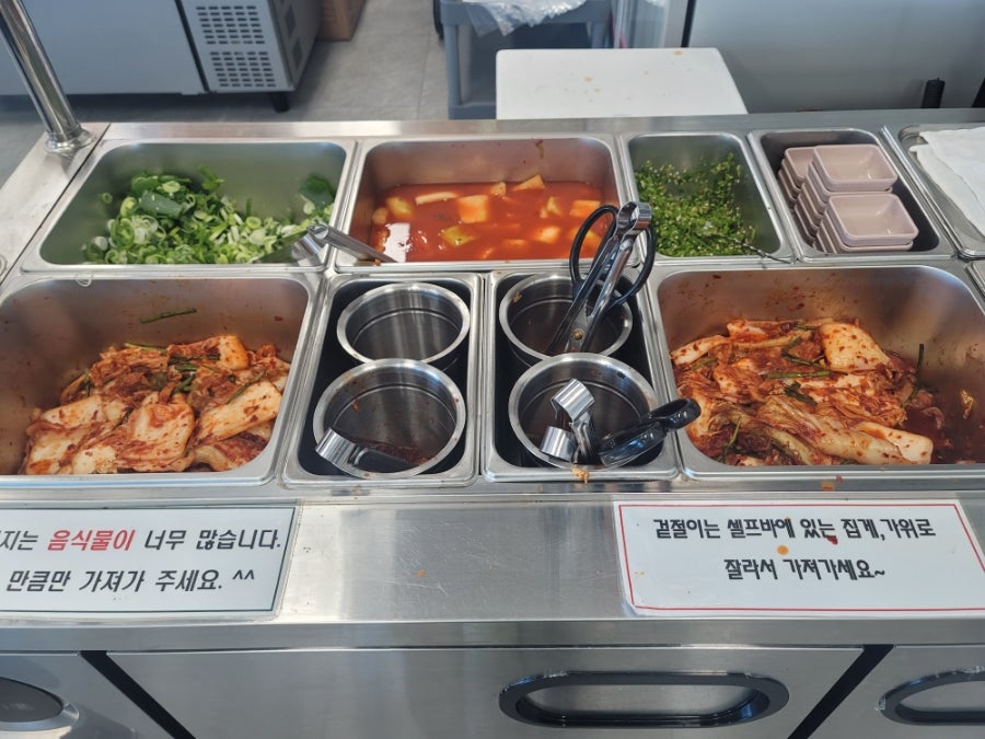 공단순대국 사진 6