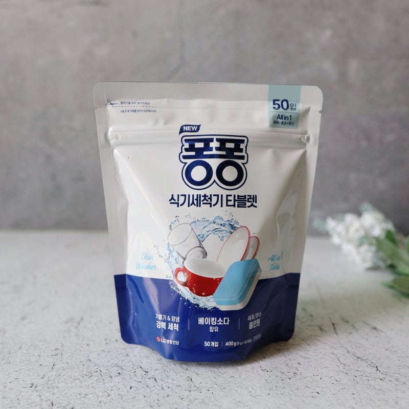 삼성식기세척기 깔끔한 퐁퐁 타블렛 식세기세제 추천