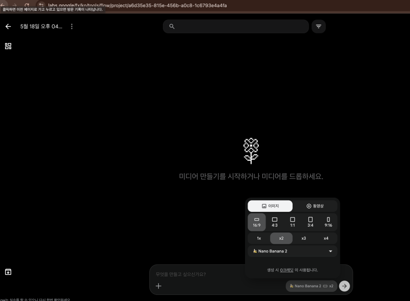 AI 활용 · 영상 생성도구 비교