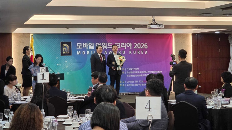  장례 종합 플랫폼 '첫장' 모바일 어워드 코리아 2026 4년 연속 대상 영예 [보도자료]