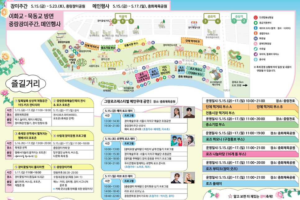 태릉역전 사진 4