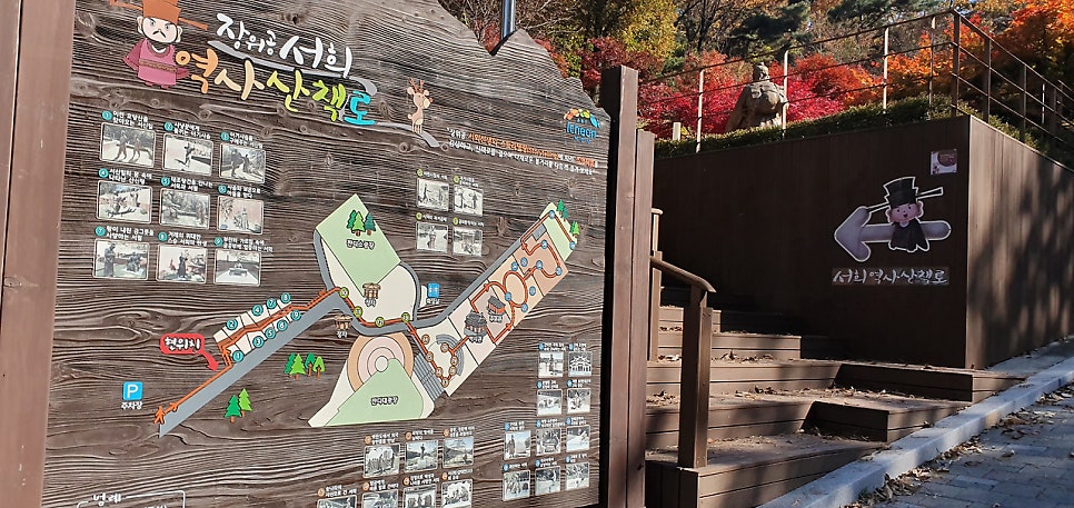 효양산 사진 4