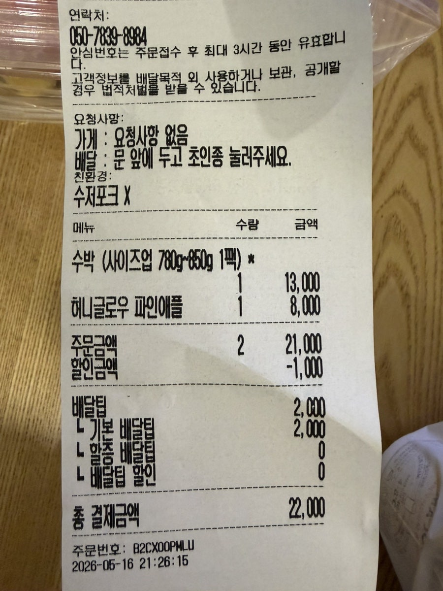 당과담 사진 4
