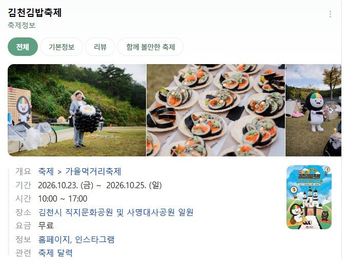 대우통닭 사진 2