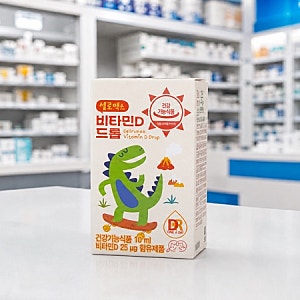 [여주대형약국]☀️ 하루 한 방울로 챙기는 비타민Dㅣ셀로맥스 비타민D 드롭