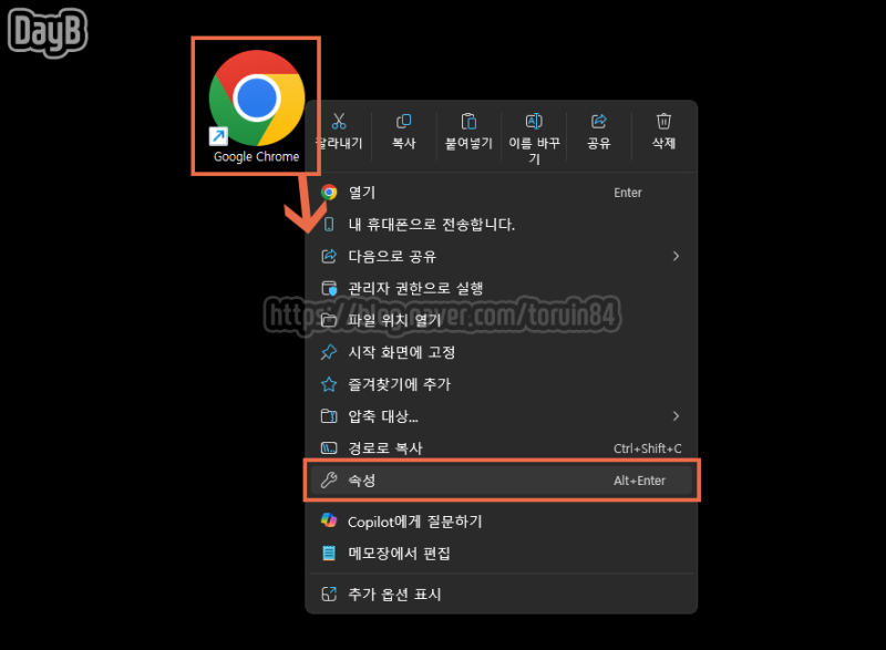 크롬 마이크로소프트엣지 STATUS_STACK_BUFFER_OVERRUN 오류 완벽 해결법 : 네이버 블로그