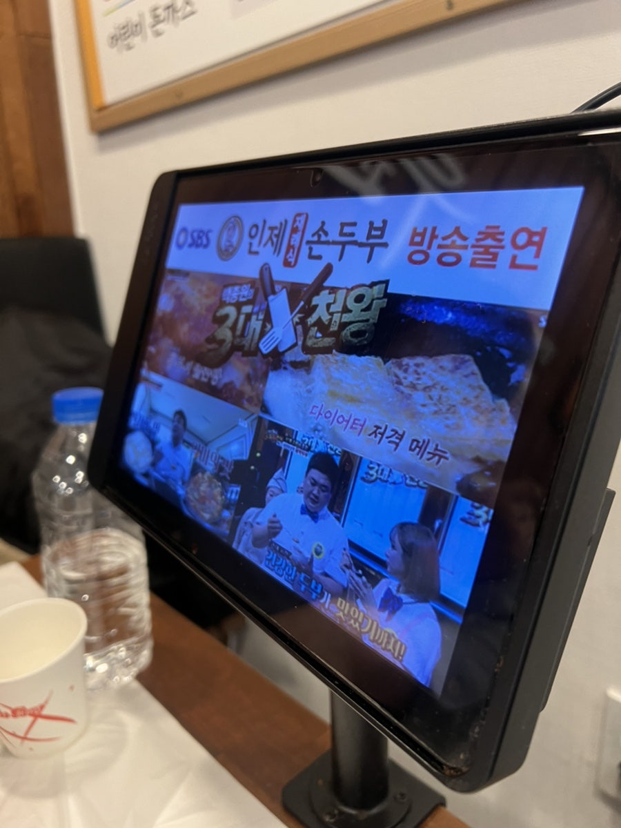두코 신봉점 사진 4