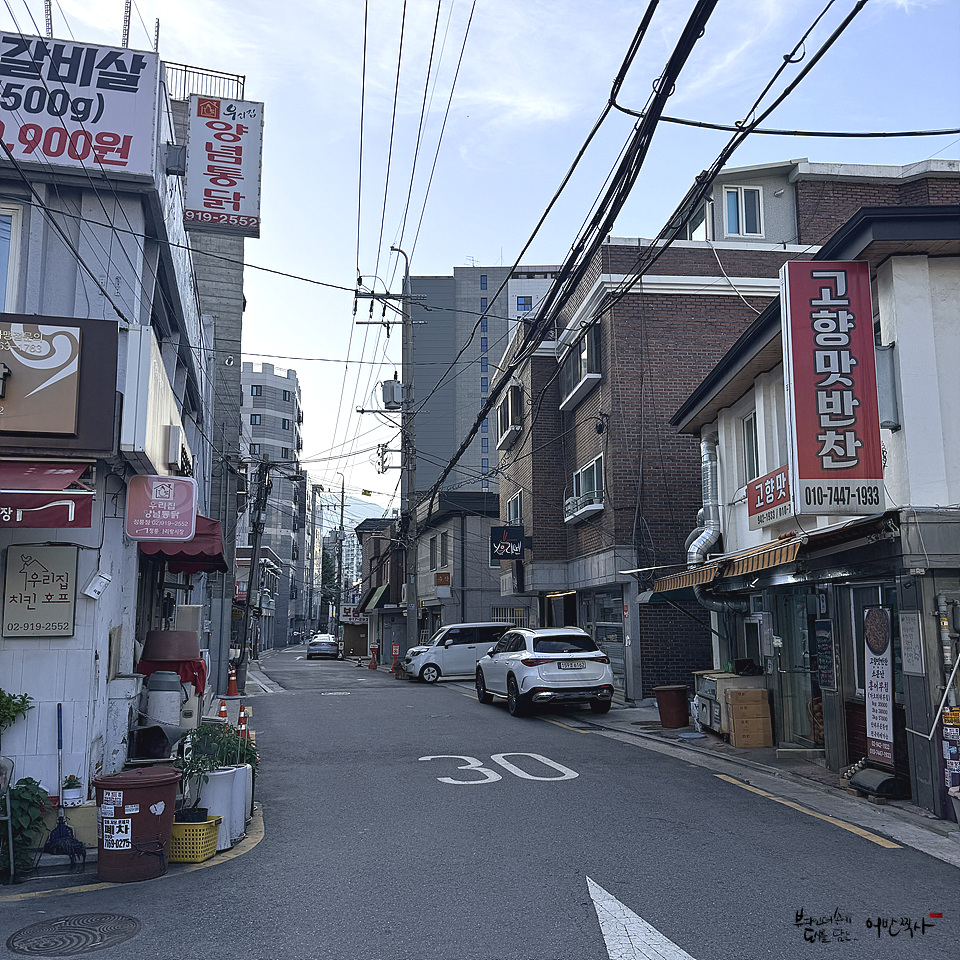 우리집양념통닭 사진 1