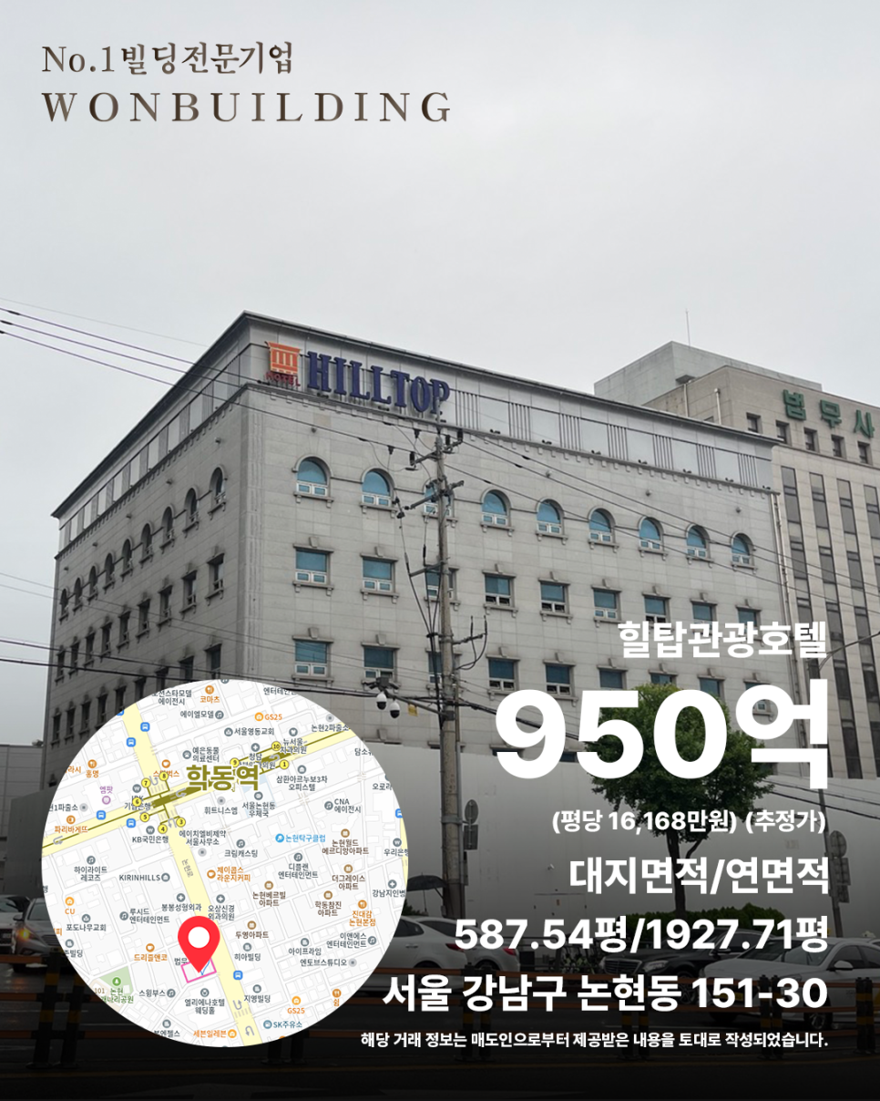 더 로드 호스텔 사진 2