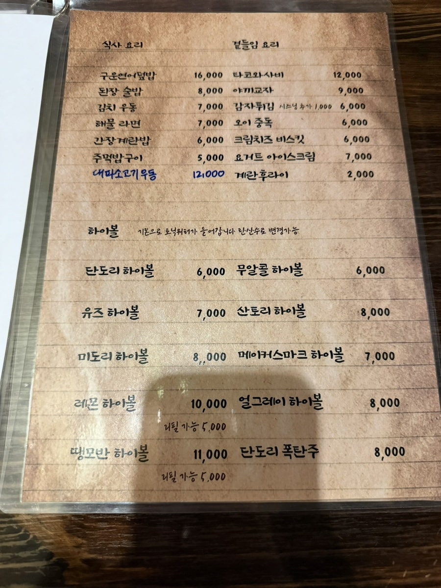 단도리 사진 5