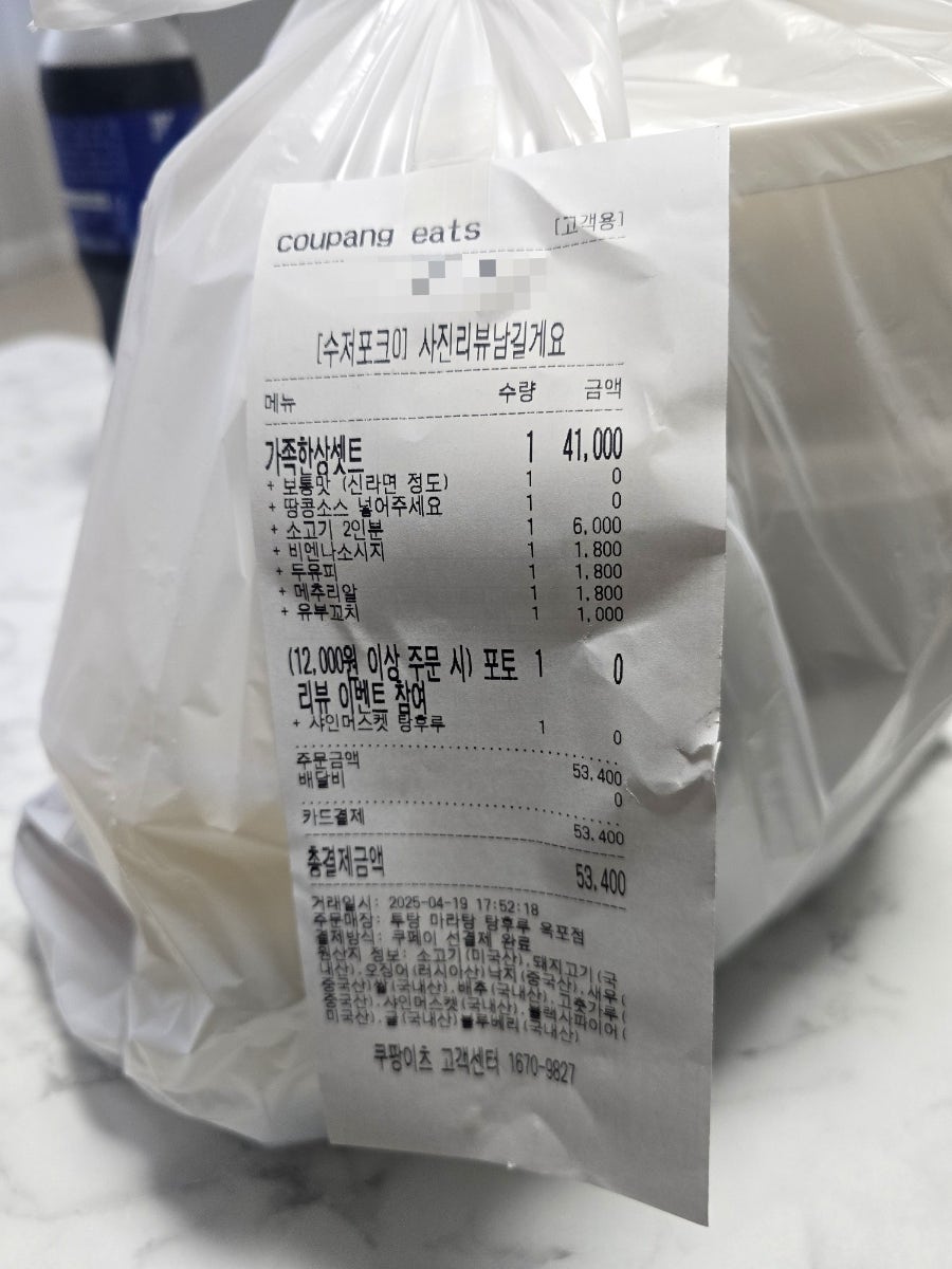 신마녀떡볶이 구지점 사진 2