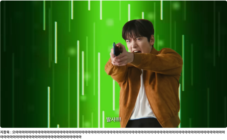 “생활고 아닙니다”…지창욱 광고 하나에 외교부까지 등장한 이유