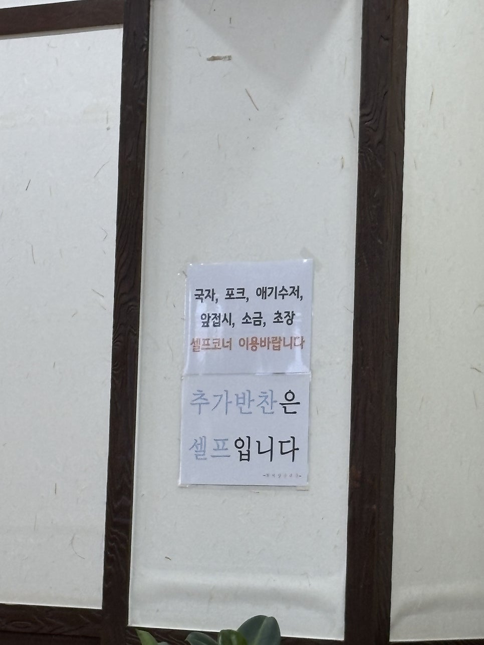 최미삼순대국 송탄점 사진 5