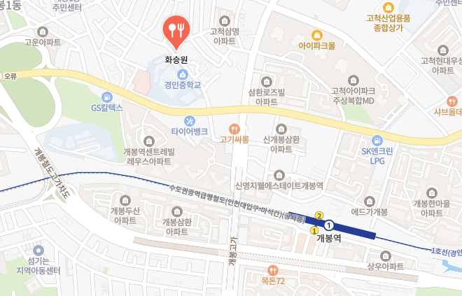 화승원 사진 2