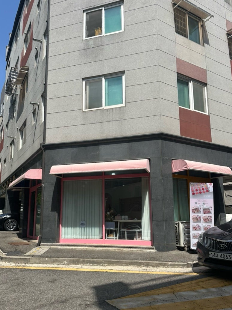 Eunhwadam photo 1