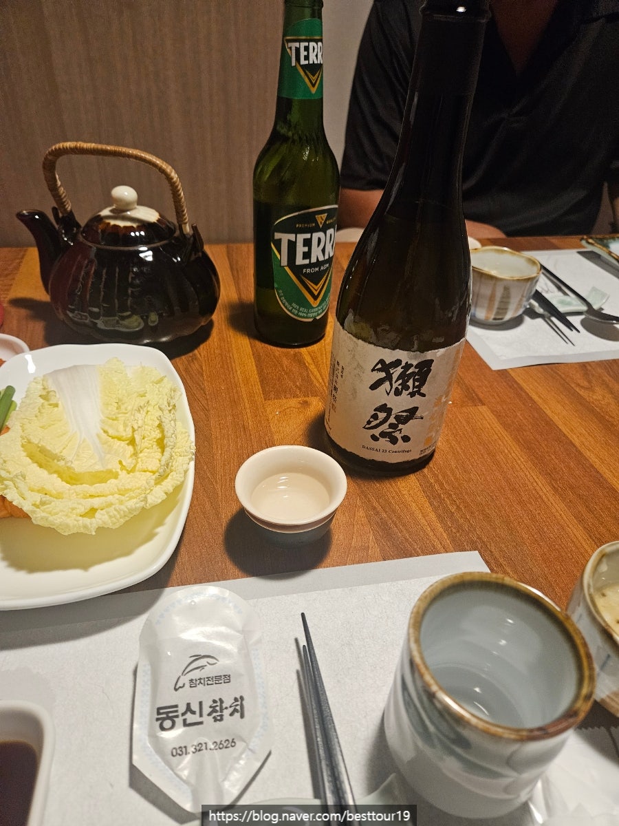 동신참치 사진 4