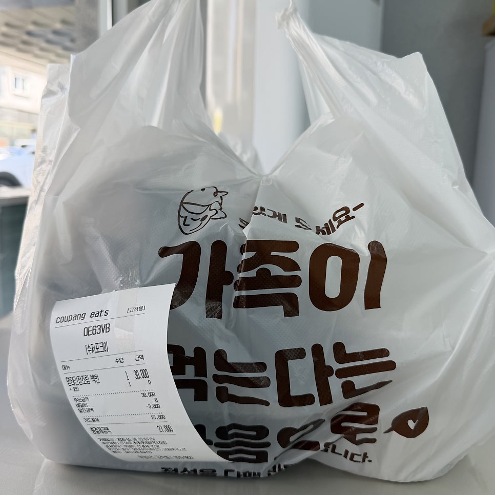또와유 청정명태간장조림 이동점 사진 5