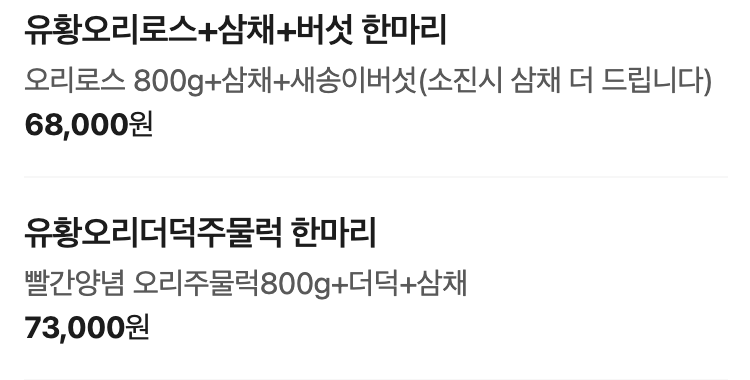 군자오리촌 사진 6