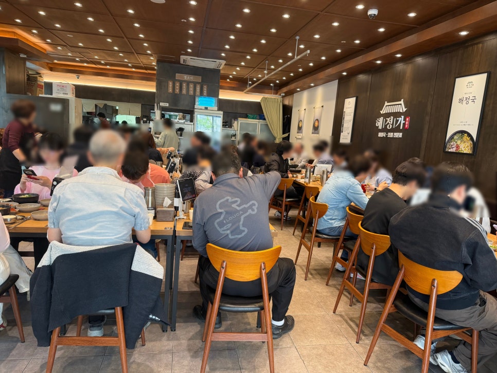 해정가 사진 5