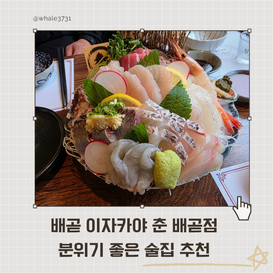 춘 배곧점 사진 1