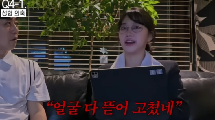   솔직 당당 매력 폭발! 최유빈 성형 의혹 정면 돌파에 대중들이 열광하는 진짜 이유