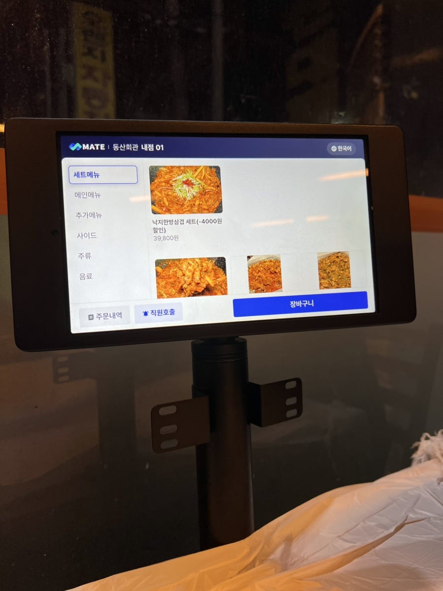 동산회관 송정점 사진 5