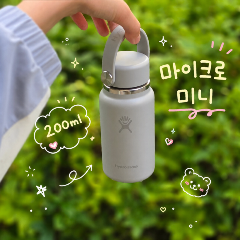 미니 하이드로플라스크 200ml 텀블러 의사들이 쓰는 손잡이 보온보냉텀블러