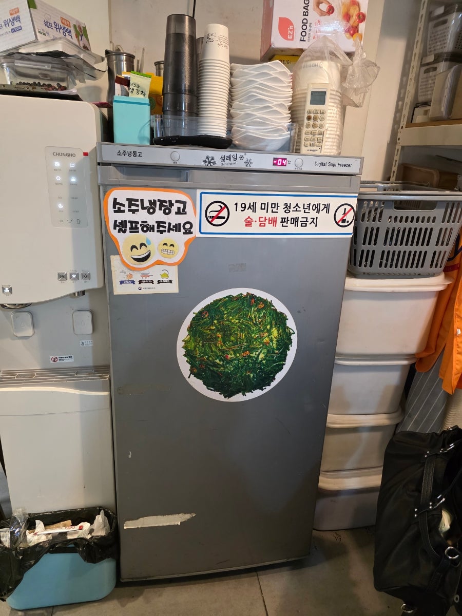 순수분식&포차 사진 3