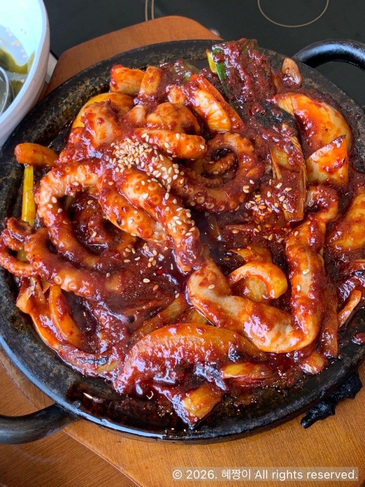  물왕호수 맛집 데이트 맵시낙지 추천 | 주차편한 돌판낙지맛집 후기