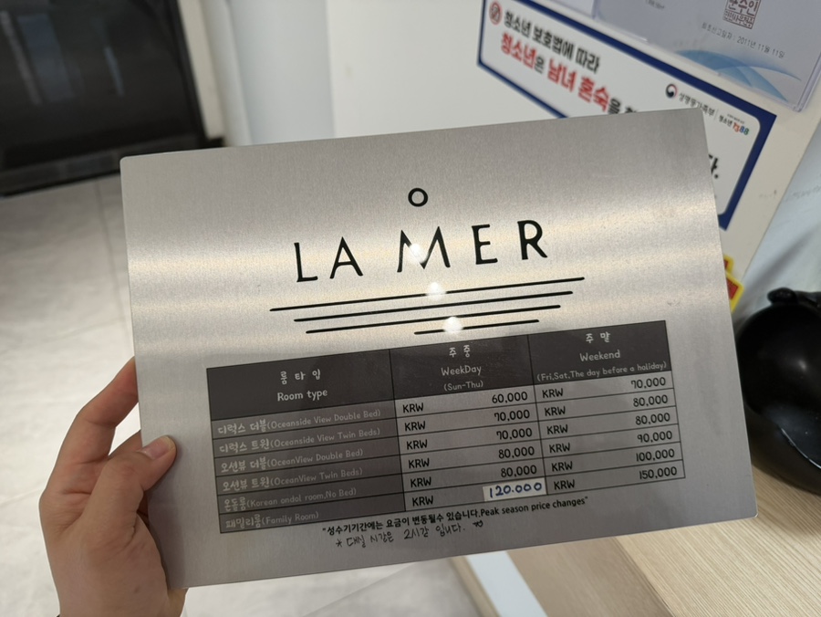 Ramereuhotel photo 4