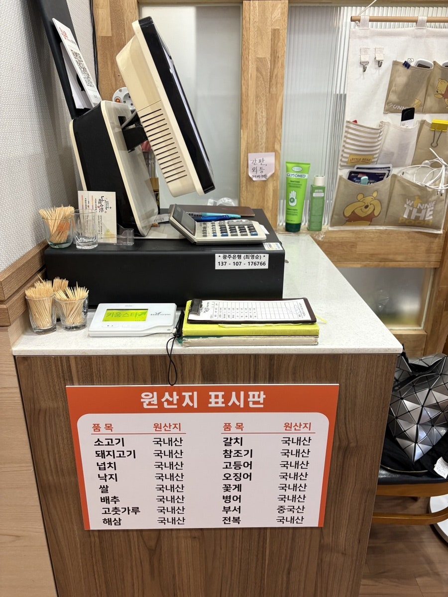 남도소반 사진 3