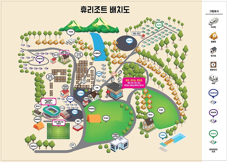 휴리조트 사진 2