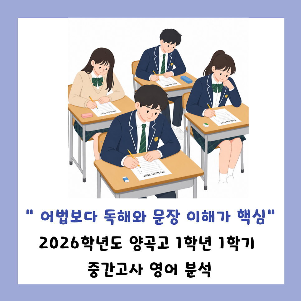 웅진프라임 구래학원 사진 2