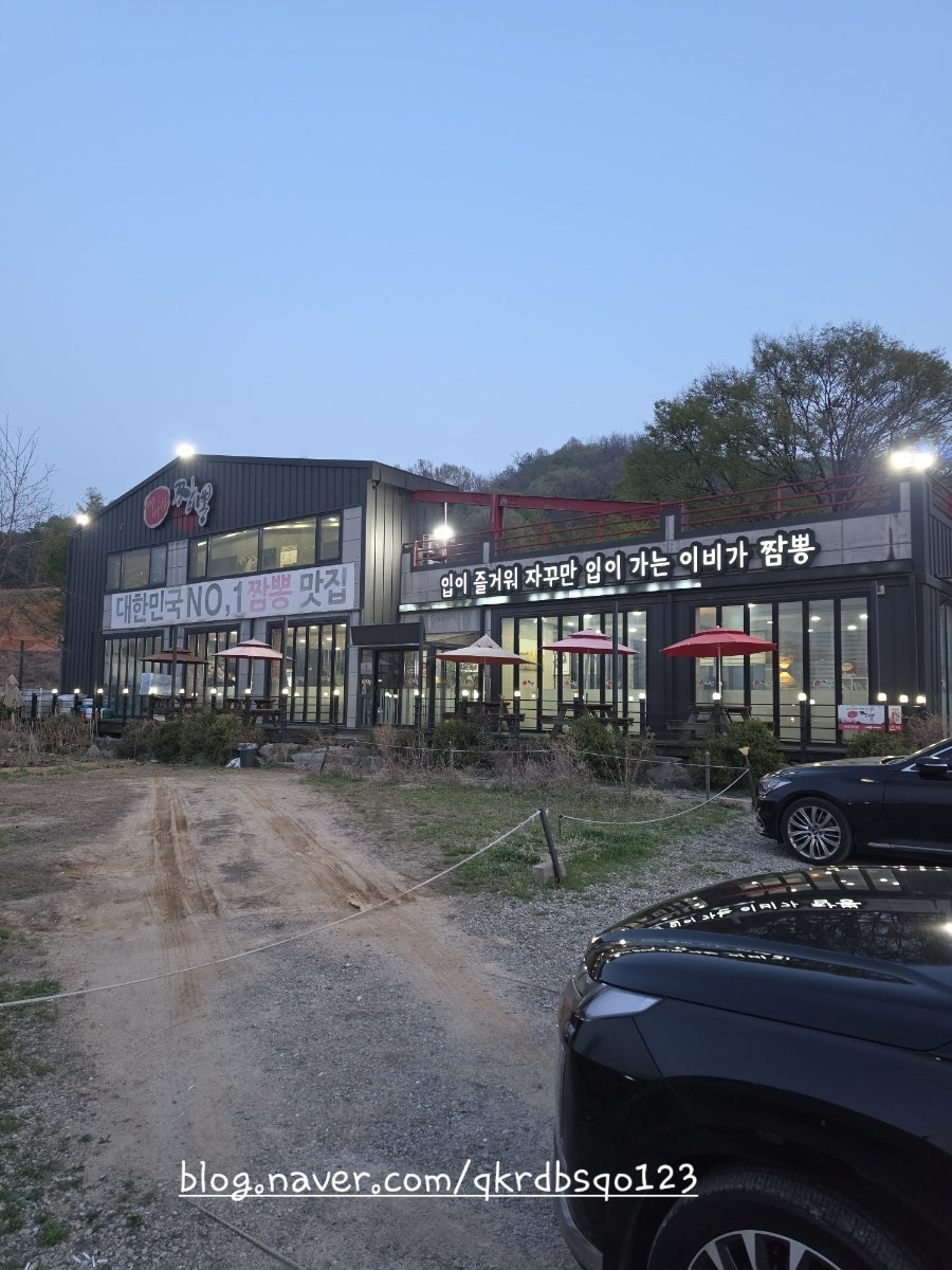 이비가짬뽕 시흥월곶점 사진 1