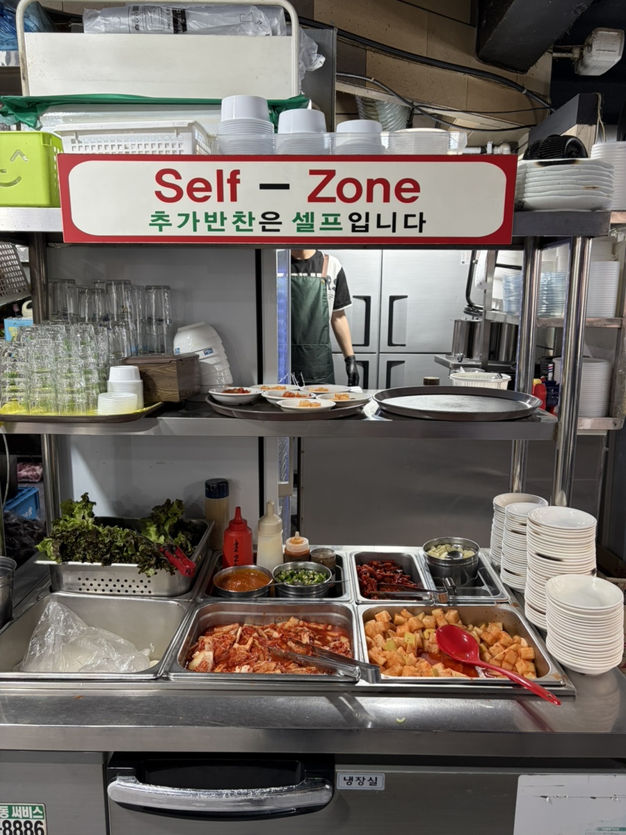 미스터국밥 사진 6