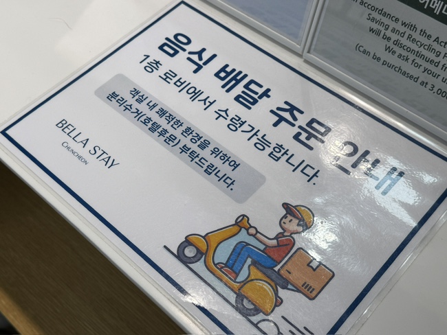 Rungtaugaekjan Hupyeongjeom photo 6